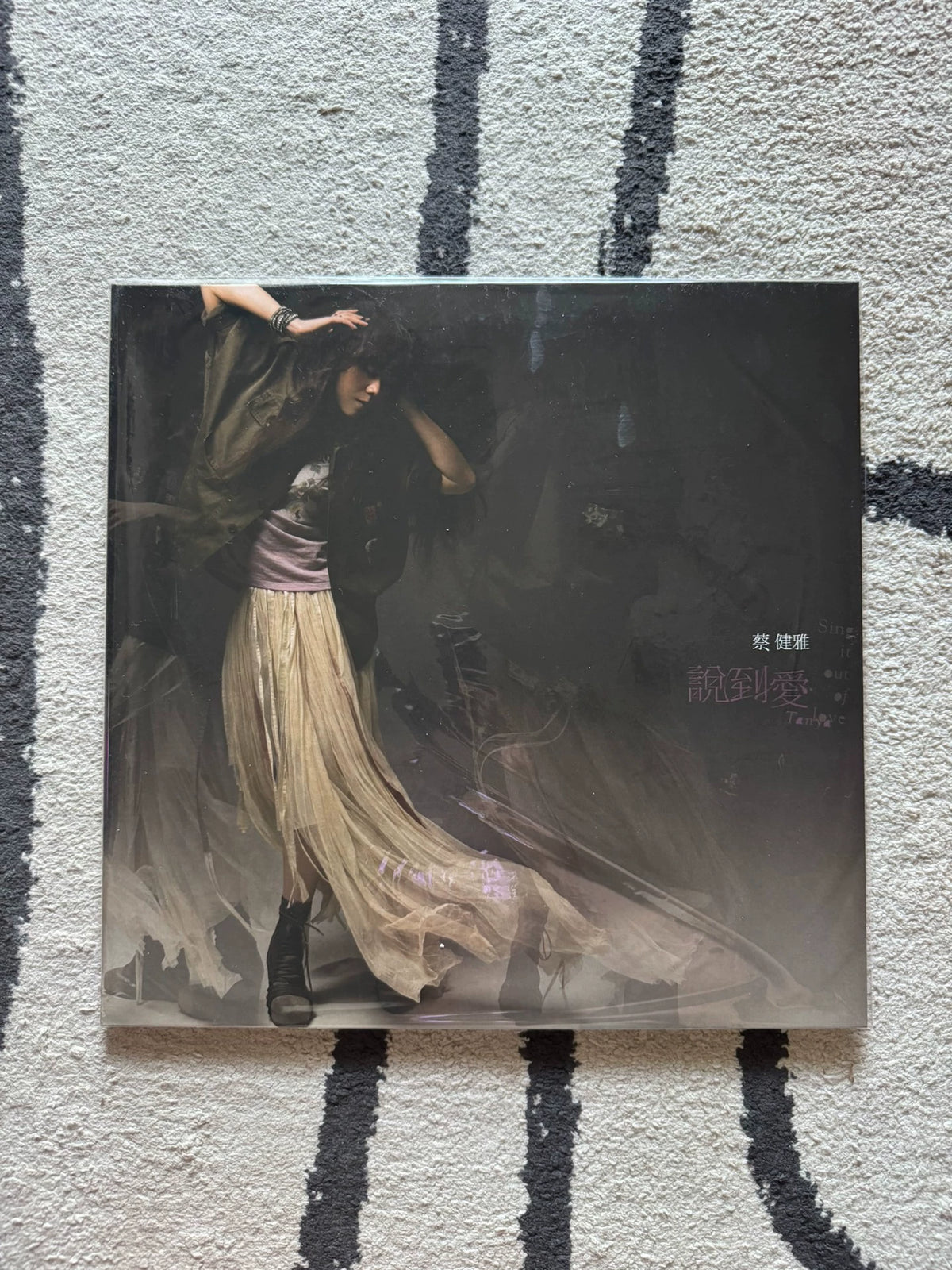 Tanya Chua – 說到愛 – Vinyl LP