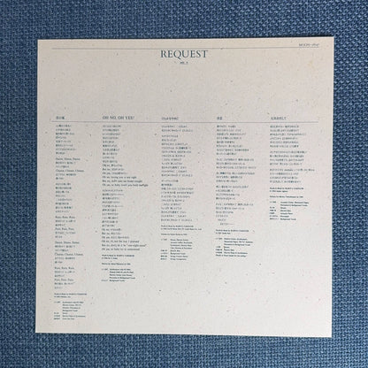 Mariya Takeuchi – Request 1987 Japanese First-Press Vinyl LP — product detail 7