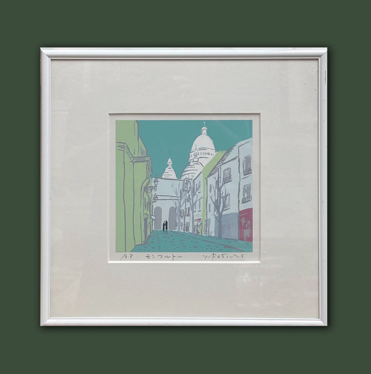 Kotaro Yoshioka – Montmartre – Signed Artist Proof Framed Screenprint