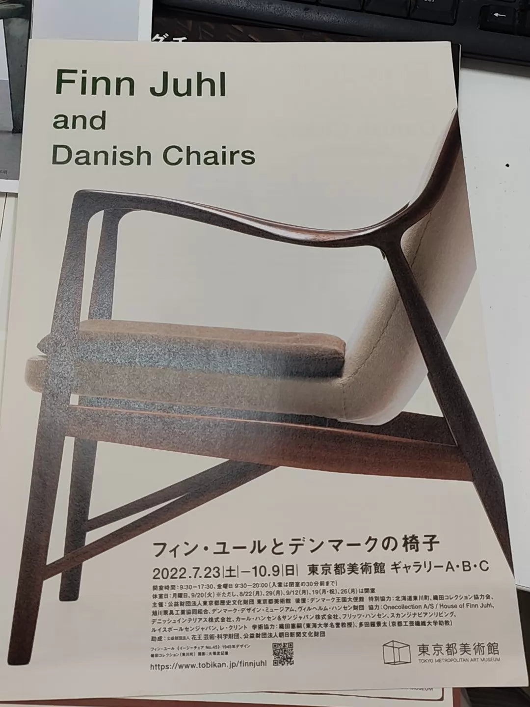 Finn Juhl and Danish Chairs – Museum Exhibition Publication