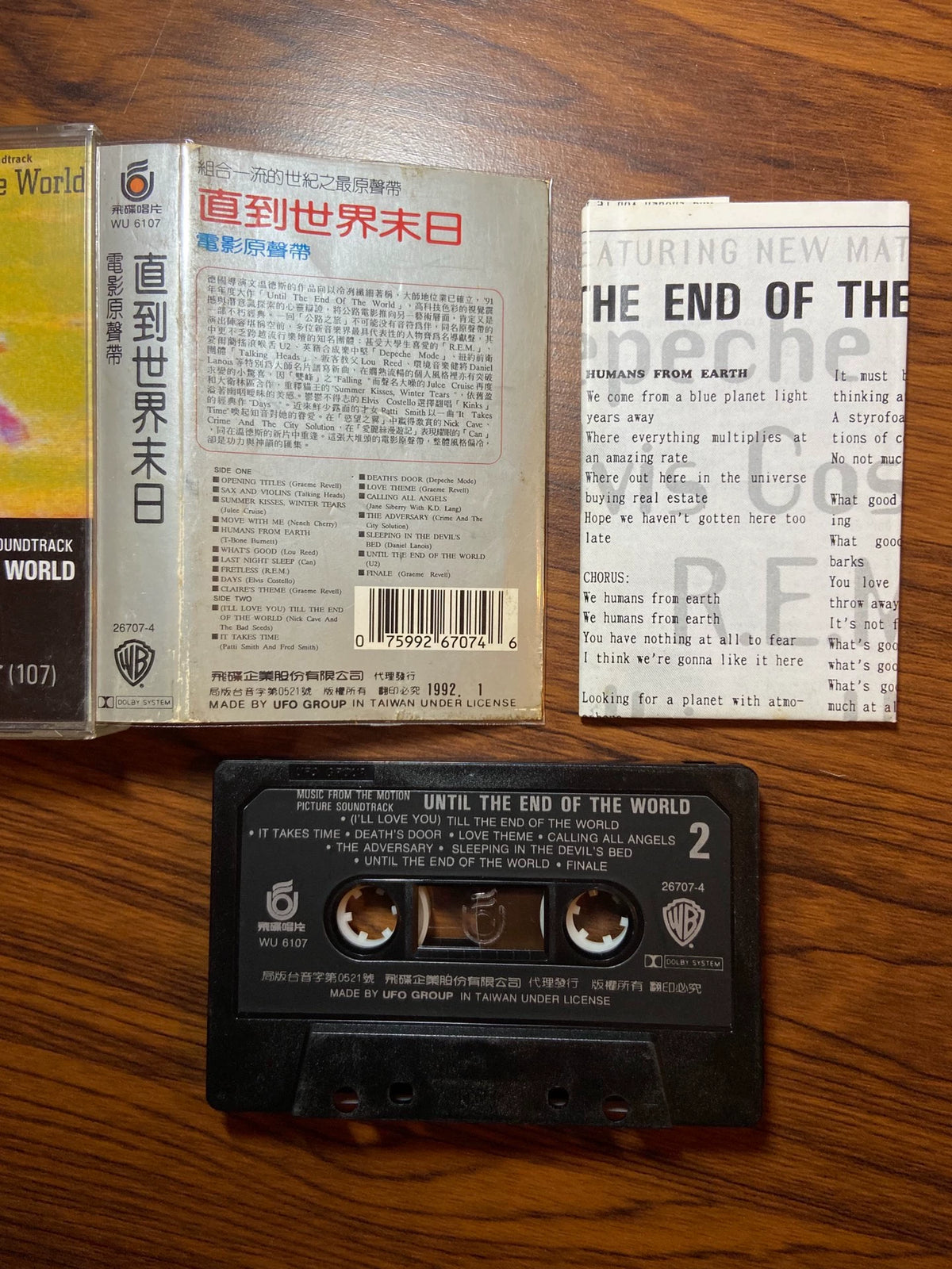 Various Artists – Until the End of the World, Taiwan Edition (Cassette) – source photo 4