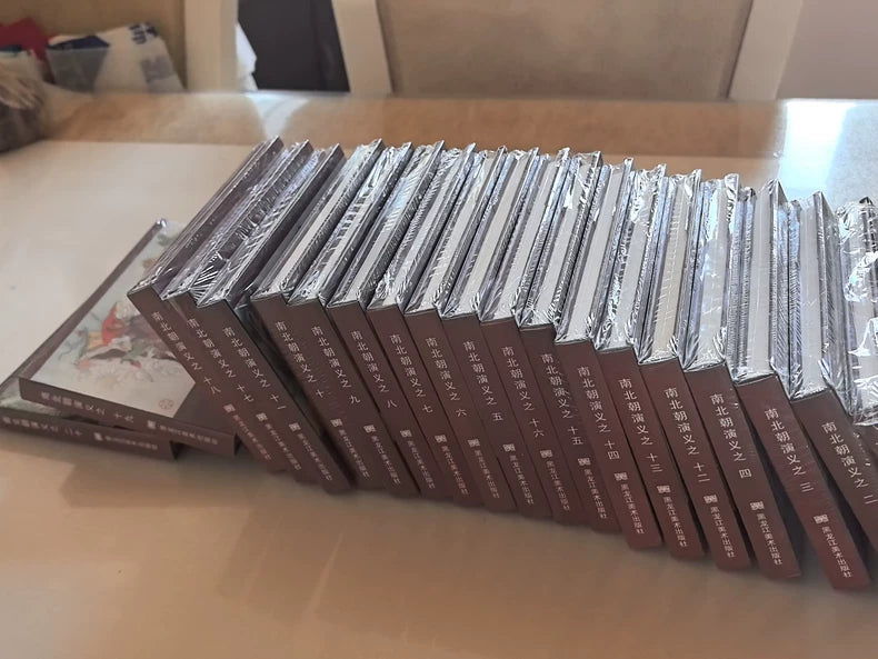 Romance of the Southern & Northern Dynasties – 20-Volume Picture-Story Set — detail 2