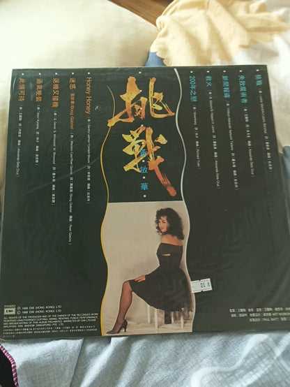 Minnie Wong – Challenge – 1988 Hong Kong First Pressing Vinyl LP – actual product photo 2