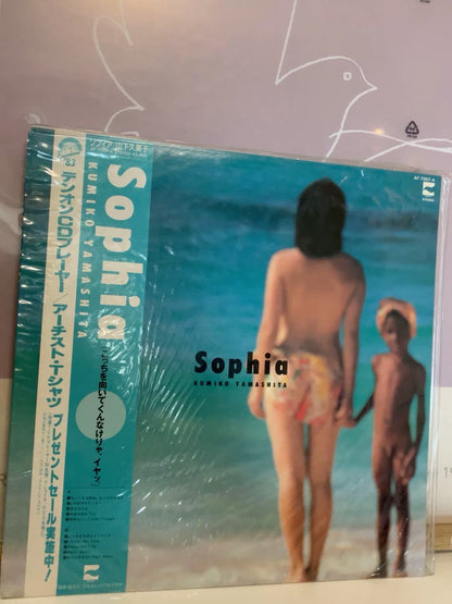 Kumiko Yamashita Sophia Japanese LP with obi