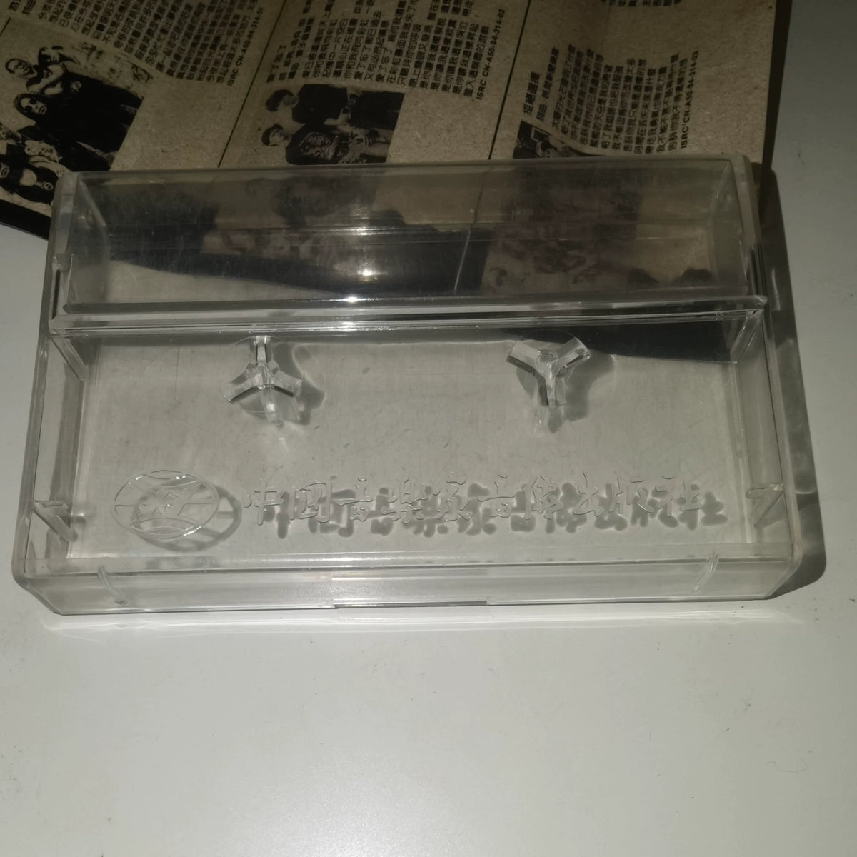 Various Artists – 94 China Fire / 94中国之火 (Cassette) – source photo 4