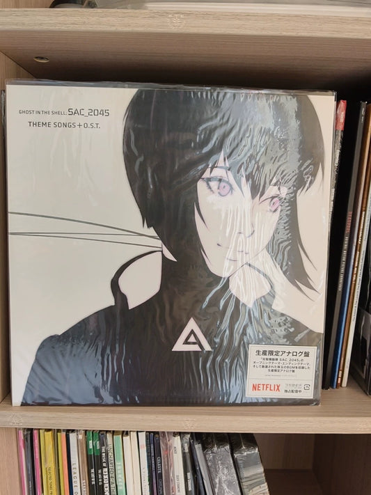 millennium parade – Ghost in the Shell: SAC_2045 – Fly with me – Japanese LP – actual item photograph 1