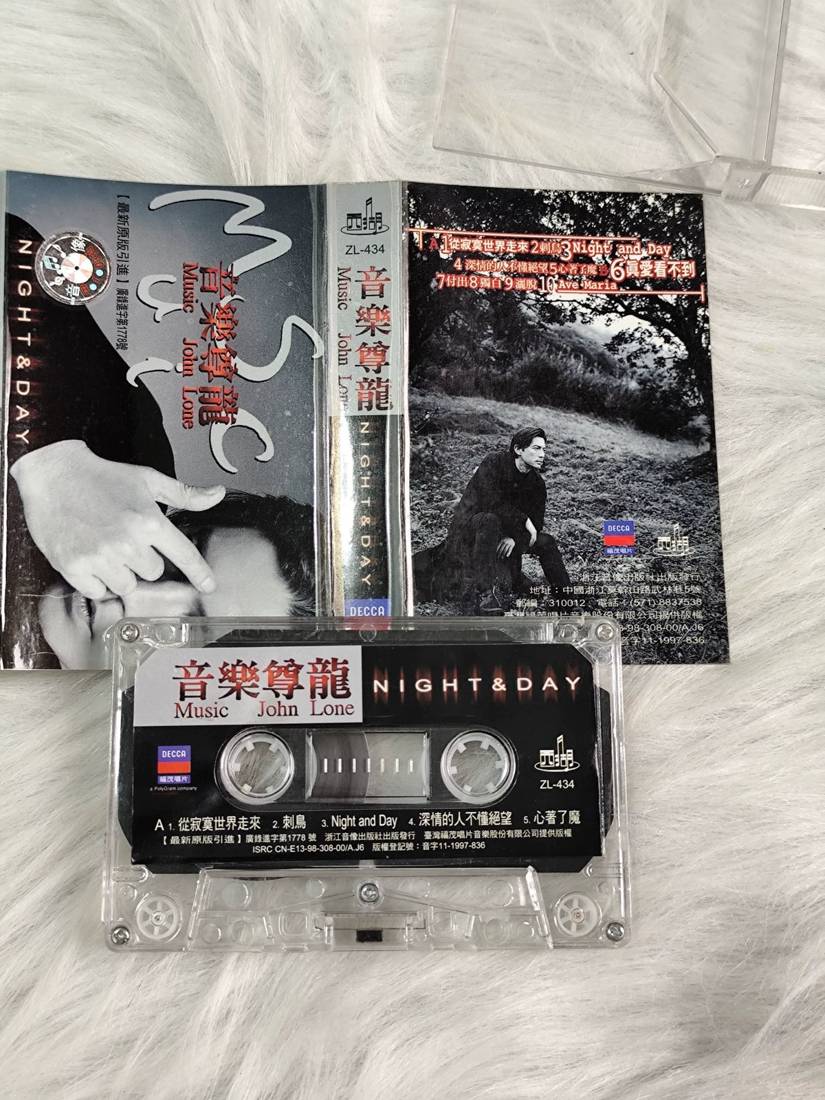 John Lone – Night & Day (Cassette) – photo 6