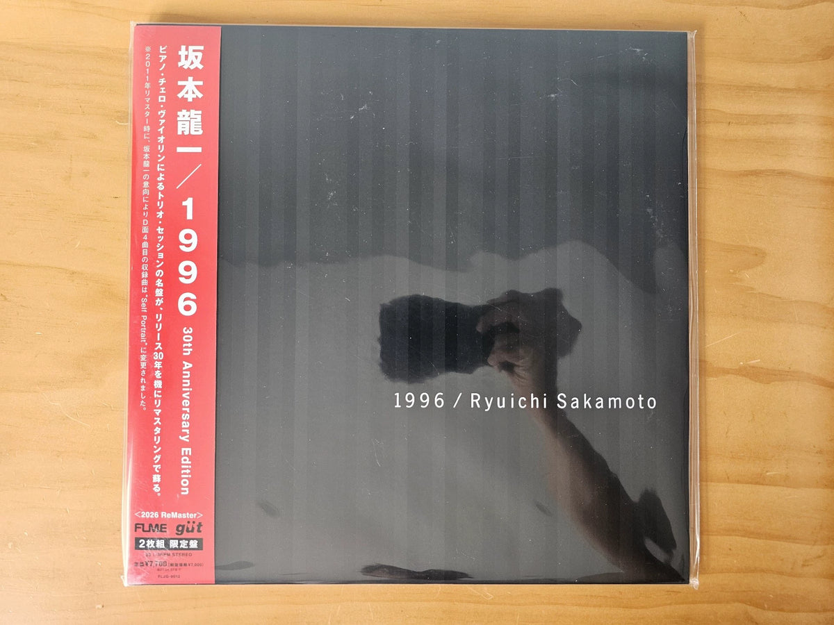 Ryuichi Sakamoto – 1996, 30th Anniversary Edition (2LP) – photo 1