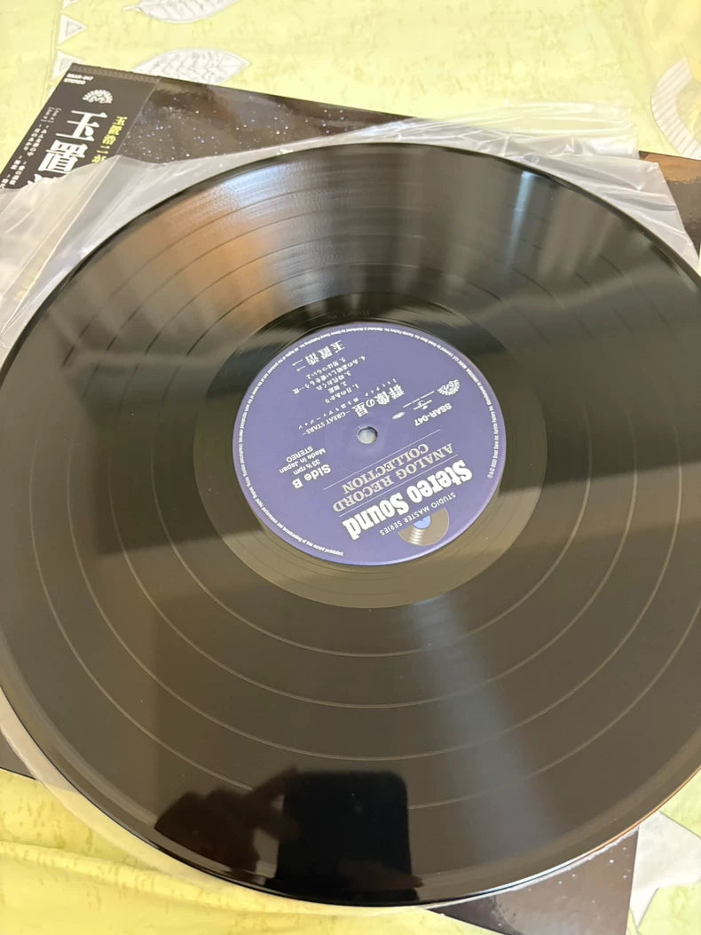 Koji Tamaki – Gunzo no Hoshi: Great Stars Japanese Vinyl LP — detail 3