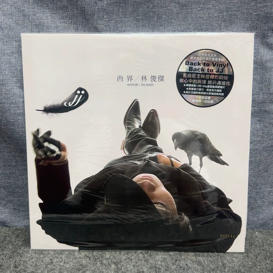 JJ Lin – Westside – Numbered 180g Vinyl (LP)