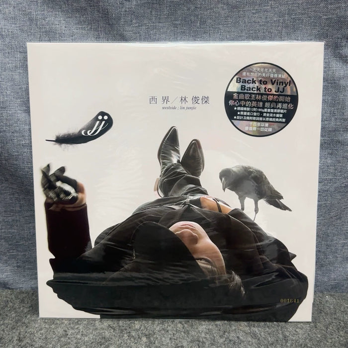 JJ Lin – Westside – Numbered 180g Vinyl (LP)