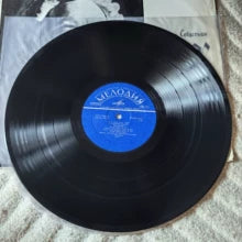 Oleg Yanchenko – Bach Toccata and Fugue in D Minor Soviet LP