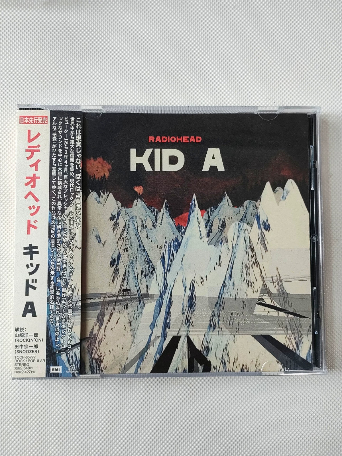 Radiohead – Kid A – Japanese CD with OBI