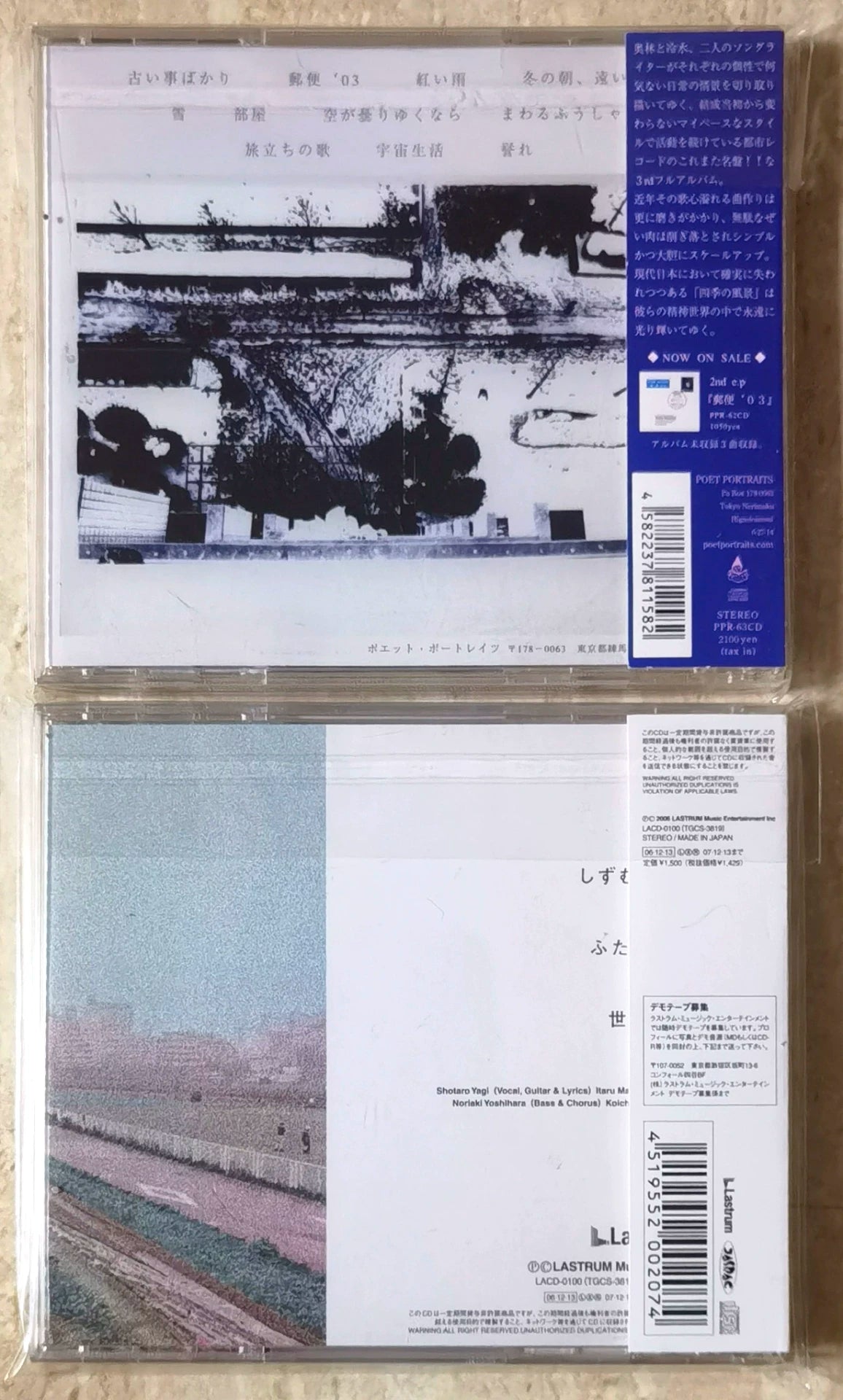 都市レコード – 誉れ (Homare) – Japanese CD