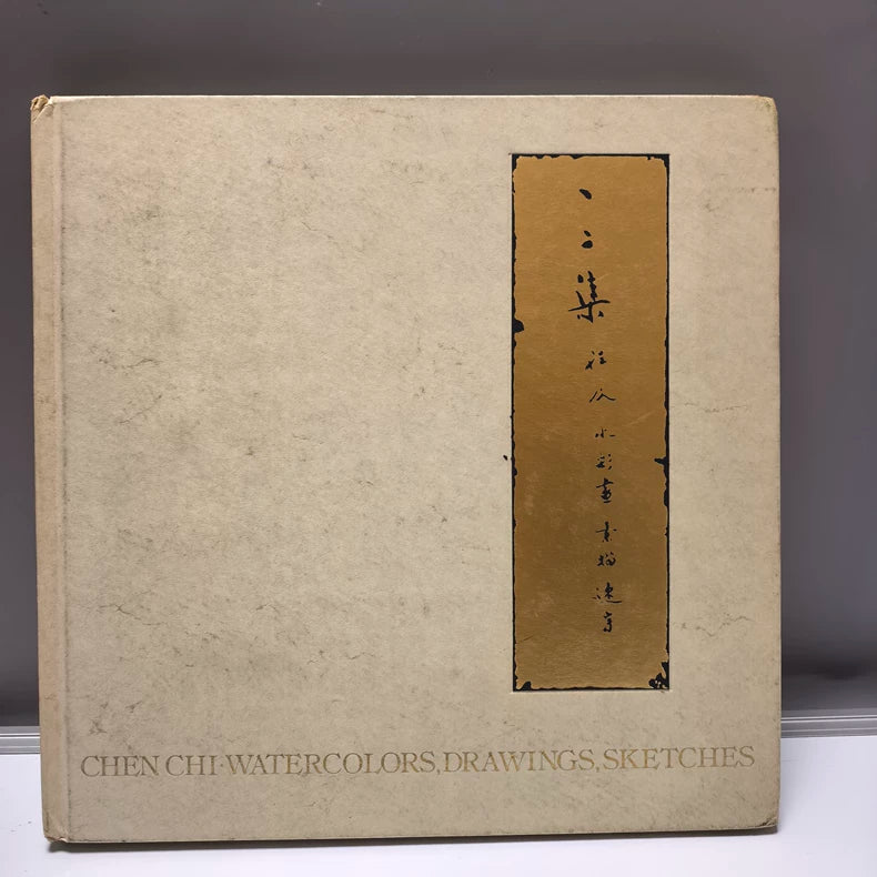 Cheng Ji – Watercolors, Sketches & Drawings Vols. 1–2, Signed 1980 Edition