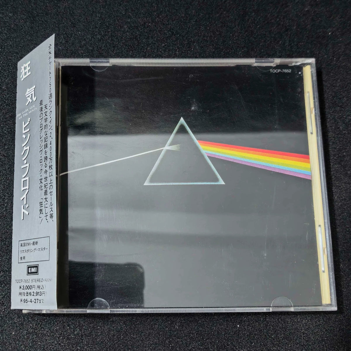 Pink Floyd – The Dark Side Of The Moon – Japanese CD with OBI