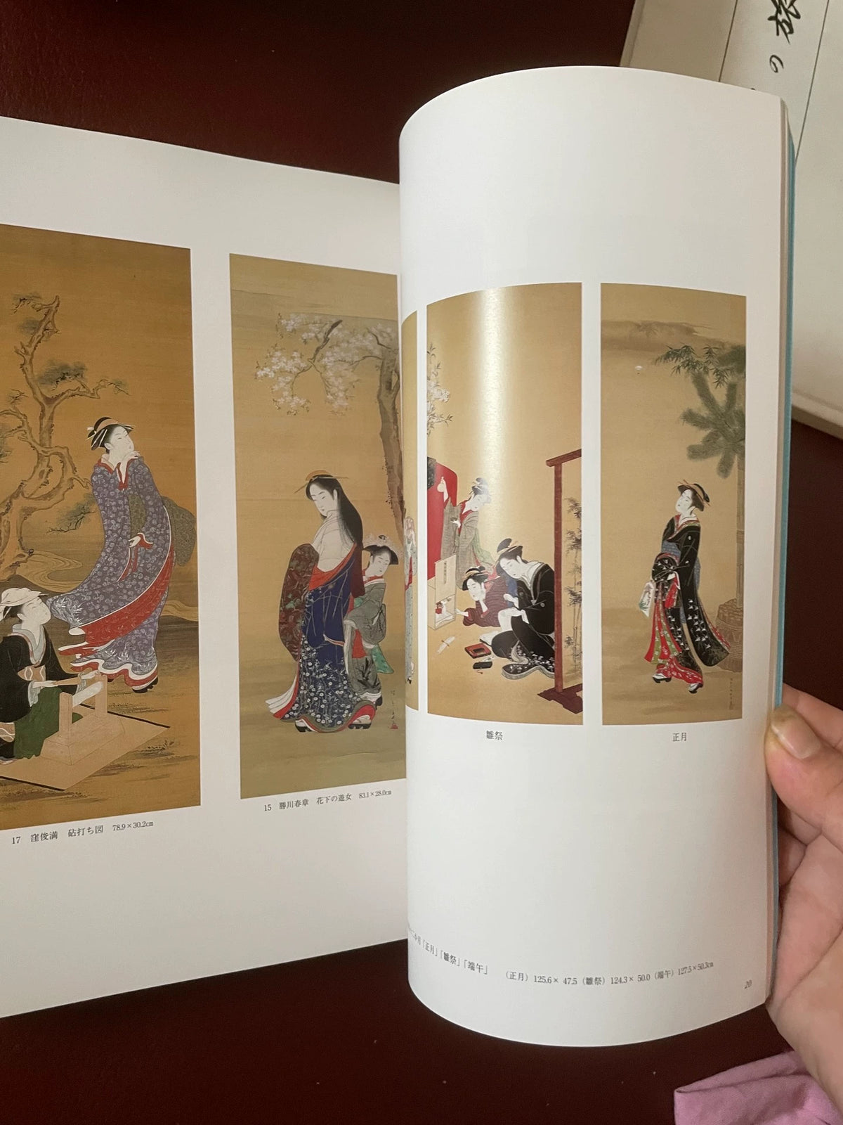 The Beauty of Ukiyo-e – Chiba City Museum Collection Catalogue – actual item photograph 6