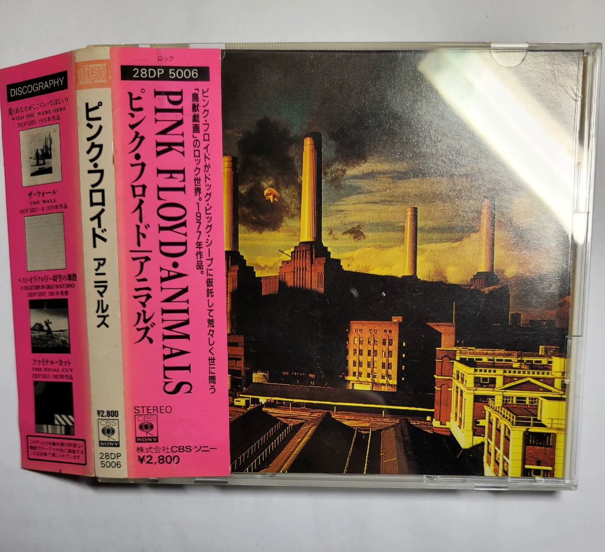 Pink Floyd – Animals – Japanese CD, 28DP 5006
