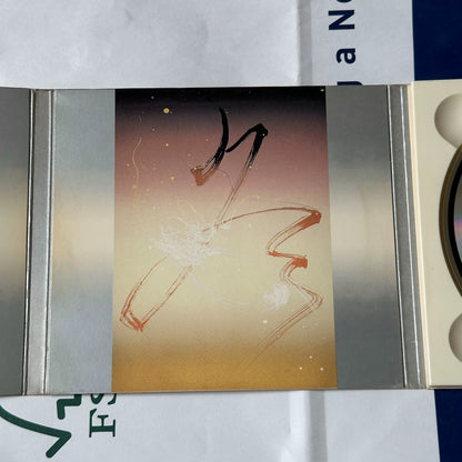 Himekami – Fudoki – Japanese CD, D32R0069 – detail 3
