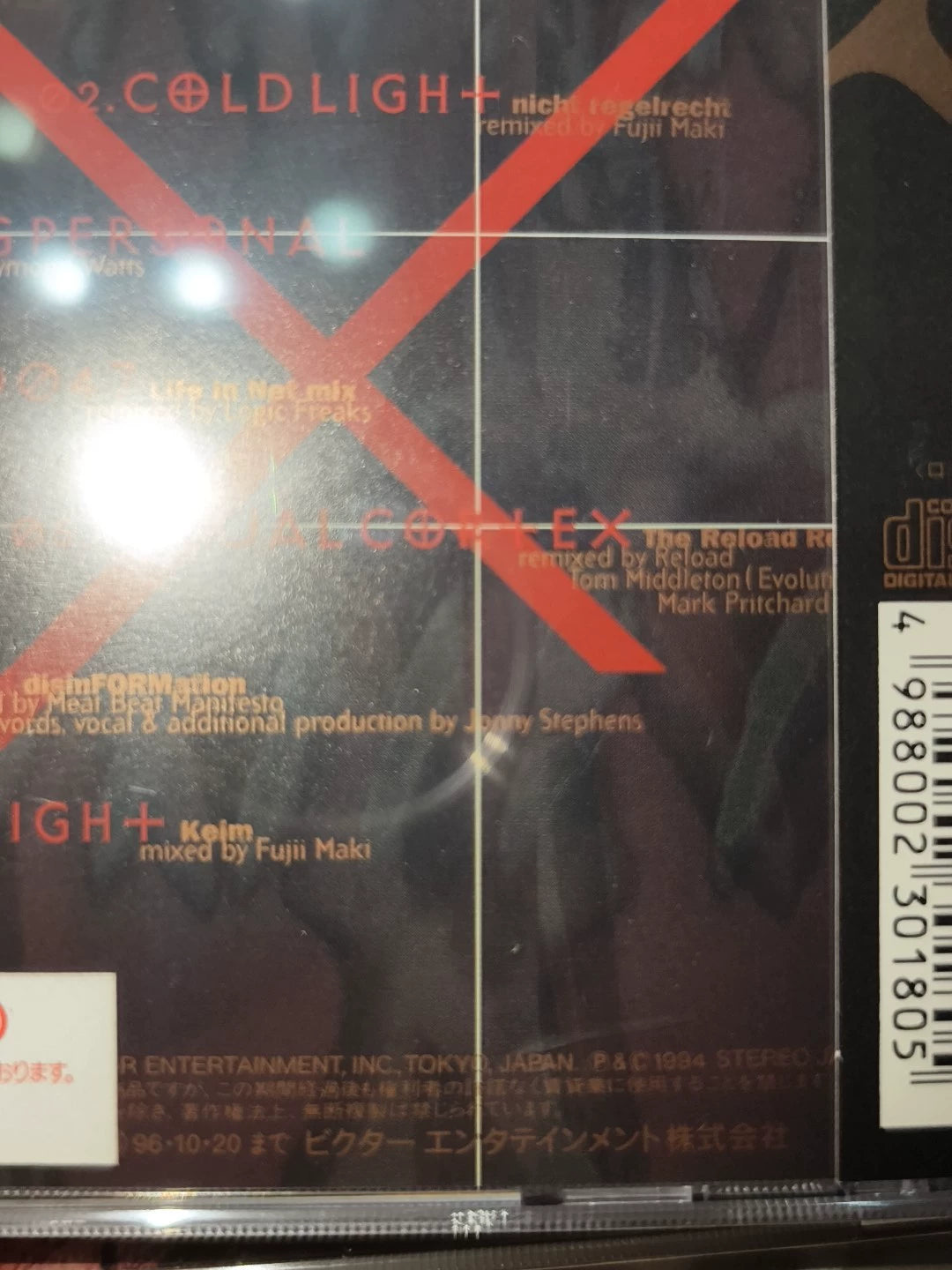 Schaft – Switch Remix – Japanese Promo CD VICL-5261, Sealed