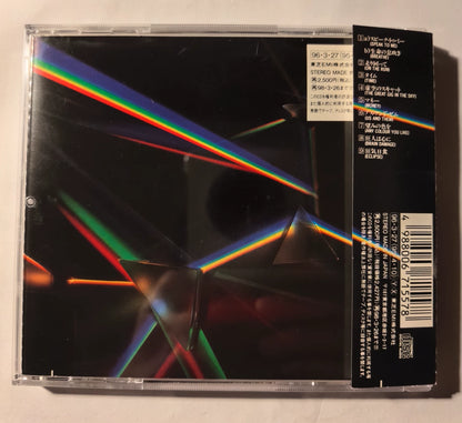 Pink Floyd – The Dark Side of the Moon – Japanese CD with OBI, Disc Marks – actual item photograph 2