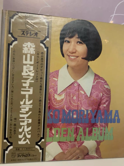 Ryoko Moriyama Golden Album Japanese LP front