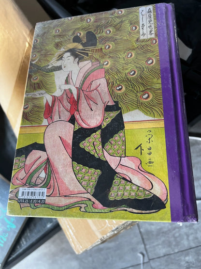 Japanese Woodblock Prints – TASCHEN Hardcover Art Book – actual item photograph 2