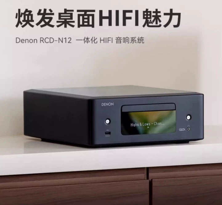 Denon RCD-N12 Network CD Receiver
