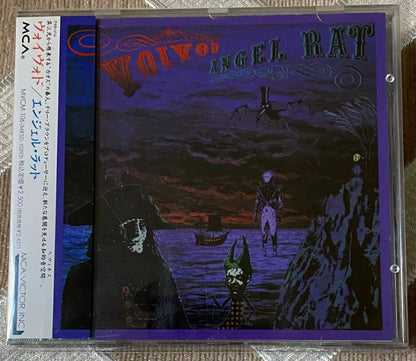 Voivod – Angel Rat – Japanese CD – actual item photograph 1