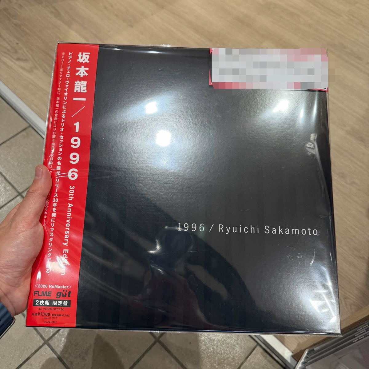 Ryuichi Sakamoto – 1996 – Japanese 30th Anniversary 2LP – actual item photograph 1