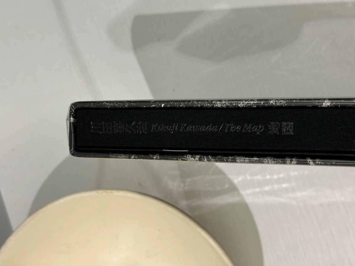 Kikuji Kawada – The Map Photography Book — product detail 3