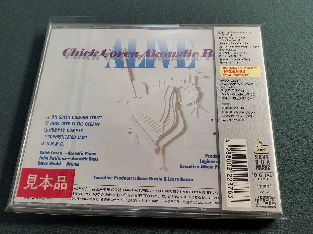 Chick Corea – Akoustic Band, Japanese Promo (CD) 2