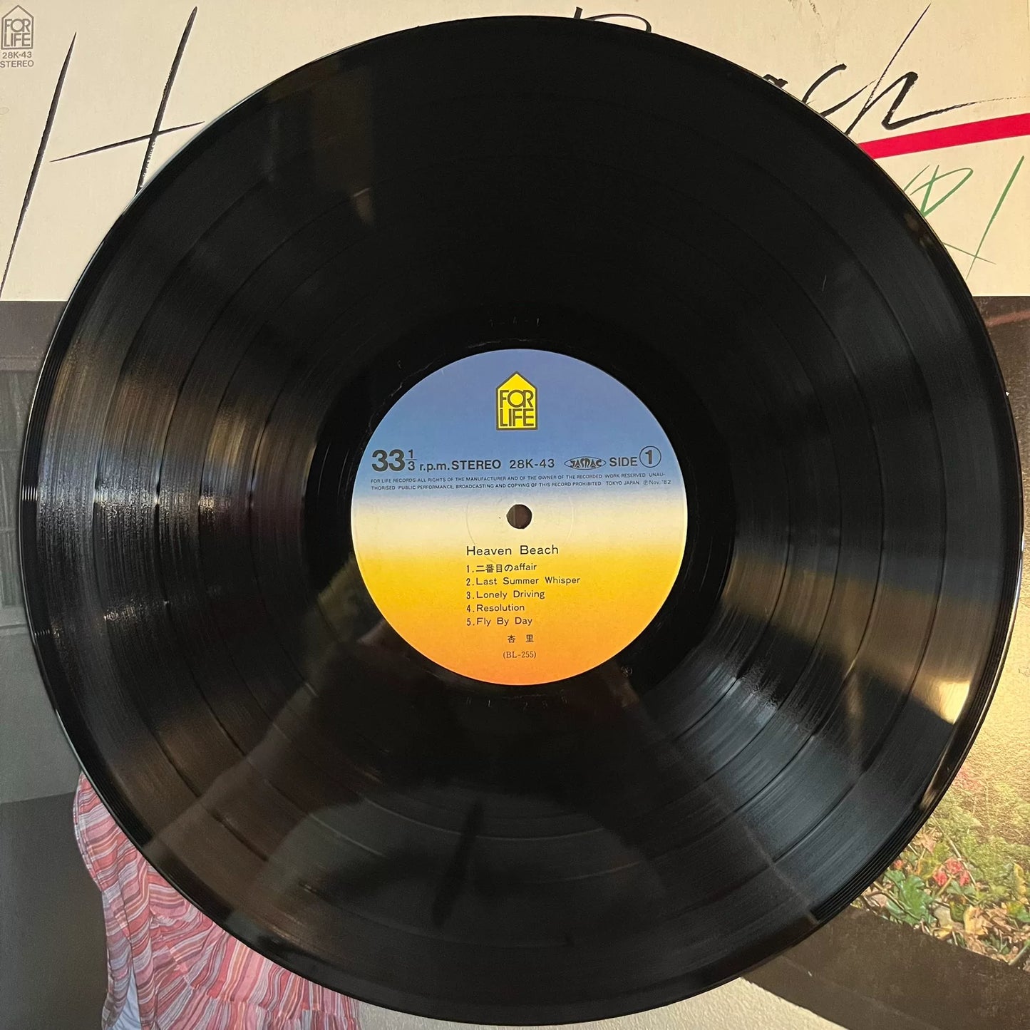 Anri – Heaven Beach 1982 Japanese First Press Vinyl