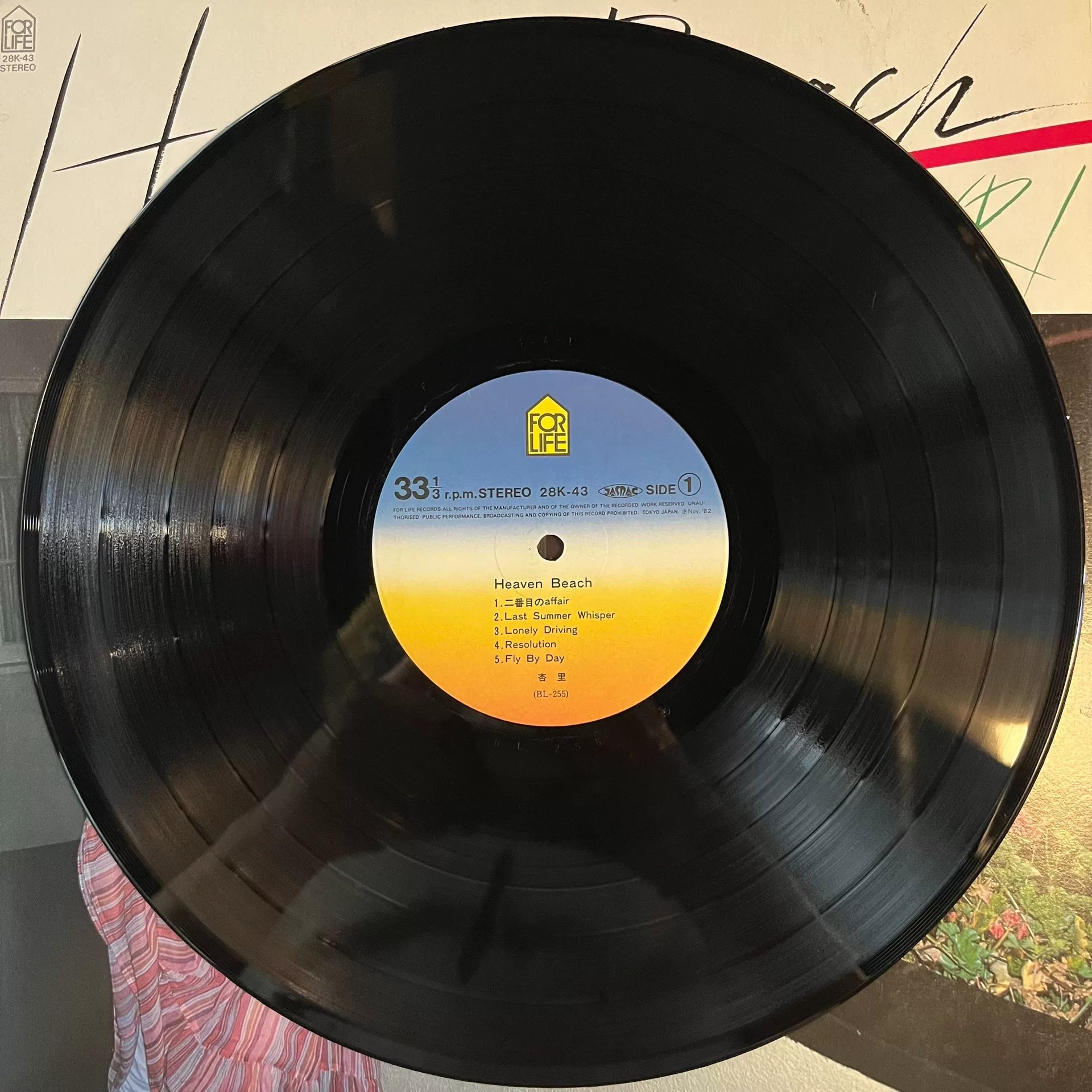 Anri – Heaven Beach 1982 Japanese First Press Vinyl