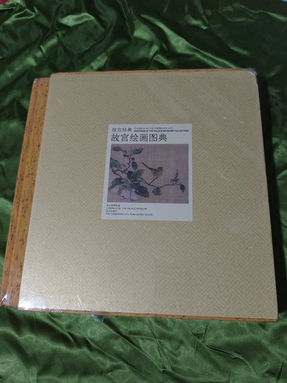 Palace Museum Paintings Illustrated Catalogue / 故宫绘画图典 1