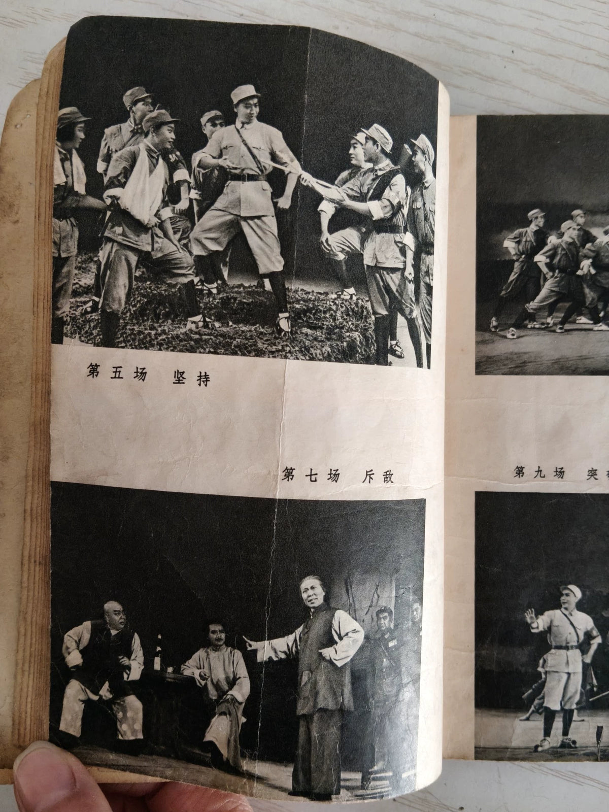 Shajiabang – Revolutionary Modern Peking Opera, 1968 Book – photo 3