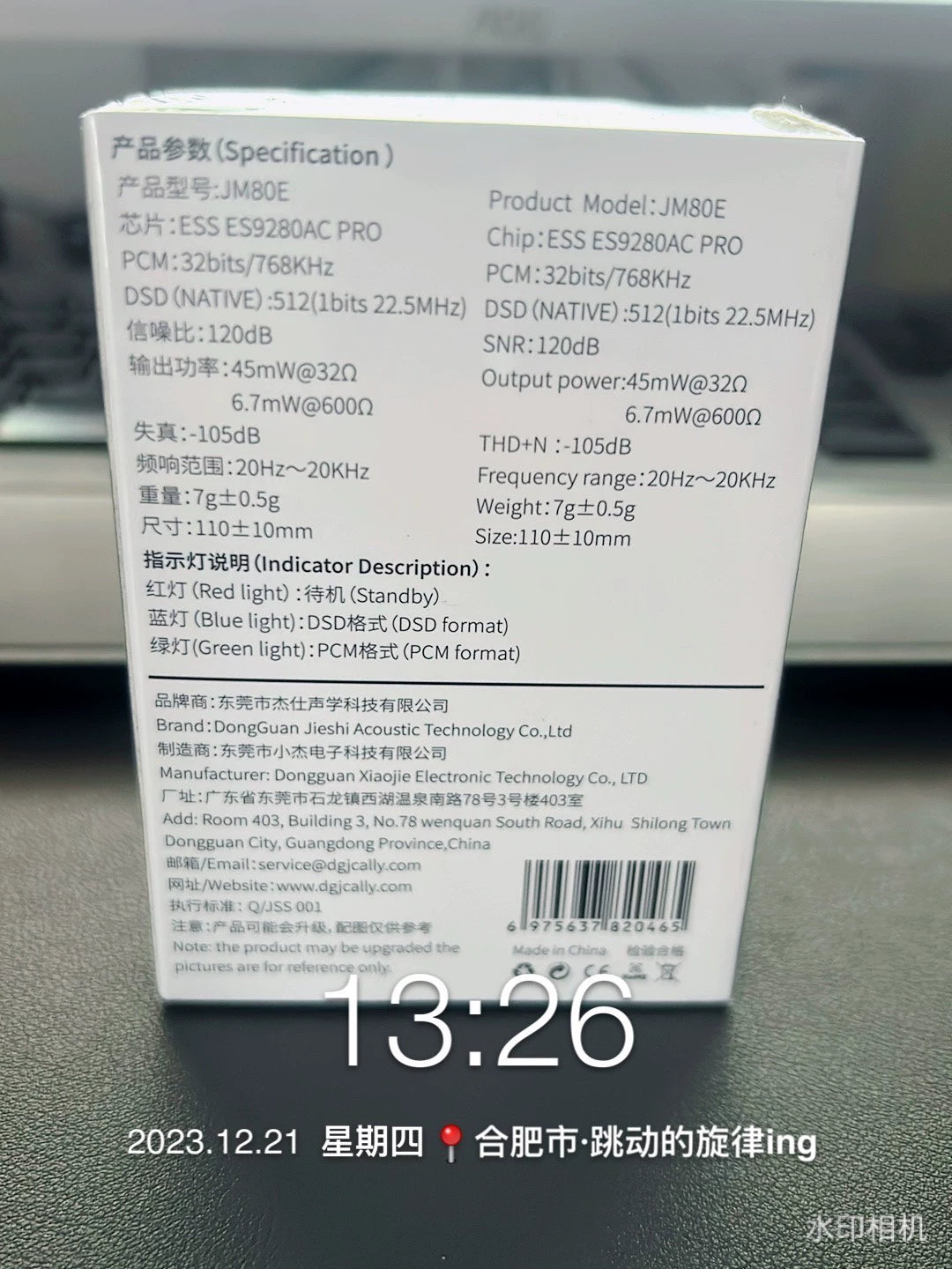 JCALLY JM80E Portable USB DAC & Headphone Amplifier