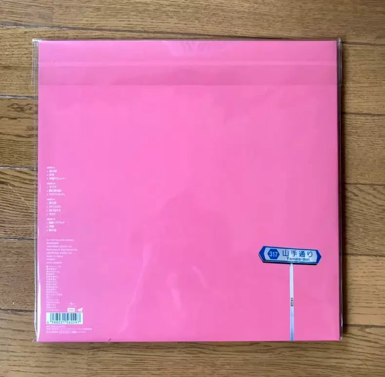 椎名林檎 – 勝訴ストリップ (2LP Reissue)