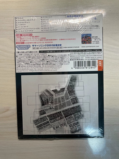 Radiohead – Hail to the Thief – Japanese Limited CD – detail 4