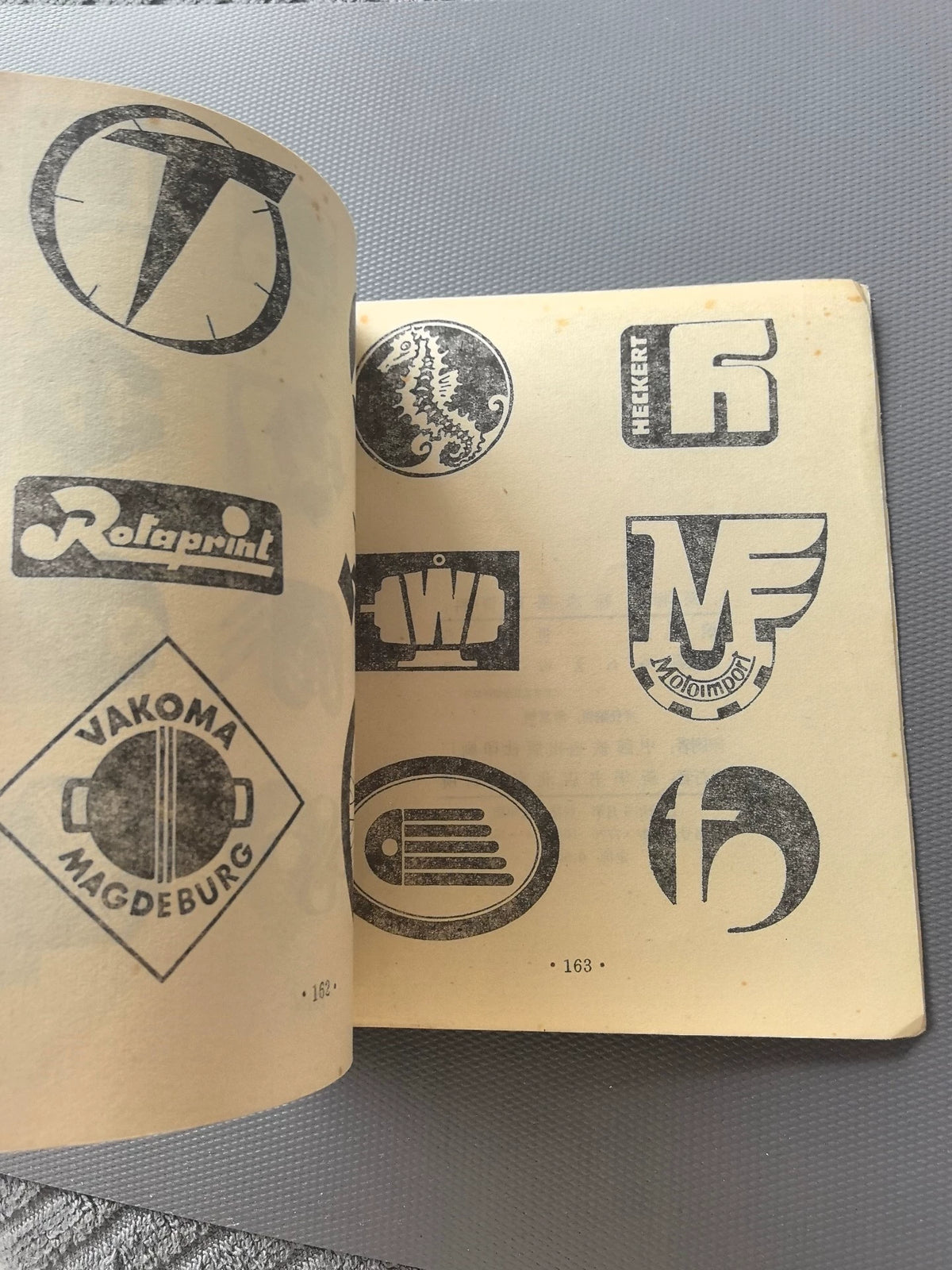 Trademark and Logo Design Reference / 商标、标志图案资料 (Book) – source photo 5