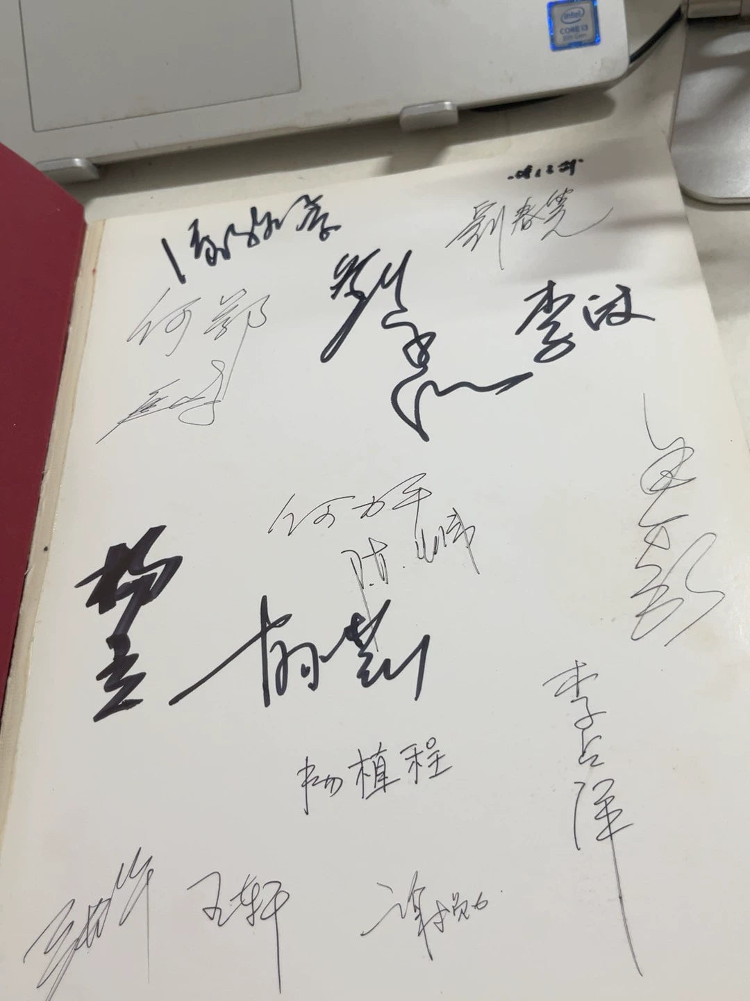 Harmony in Diversity – Southwest China Contemporary Sculpture Exhibition – Signed Catalogue — product detail 4