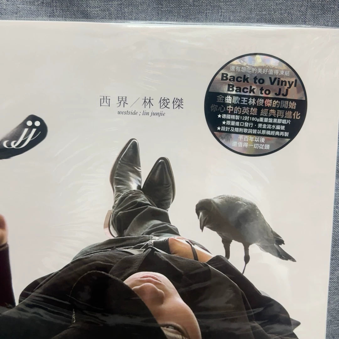 JJ Lin – Westside – Numbered 180g Vinyl (LP) — photo 5
