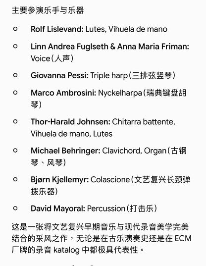 Rolf Lislevand – Diminuito (CD) – photo 2