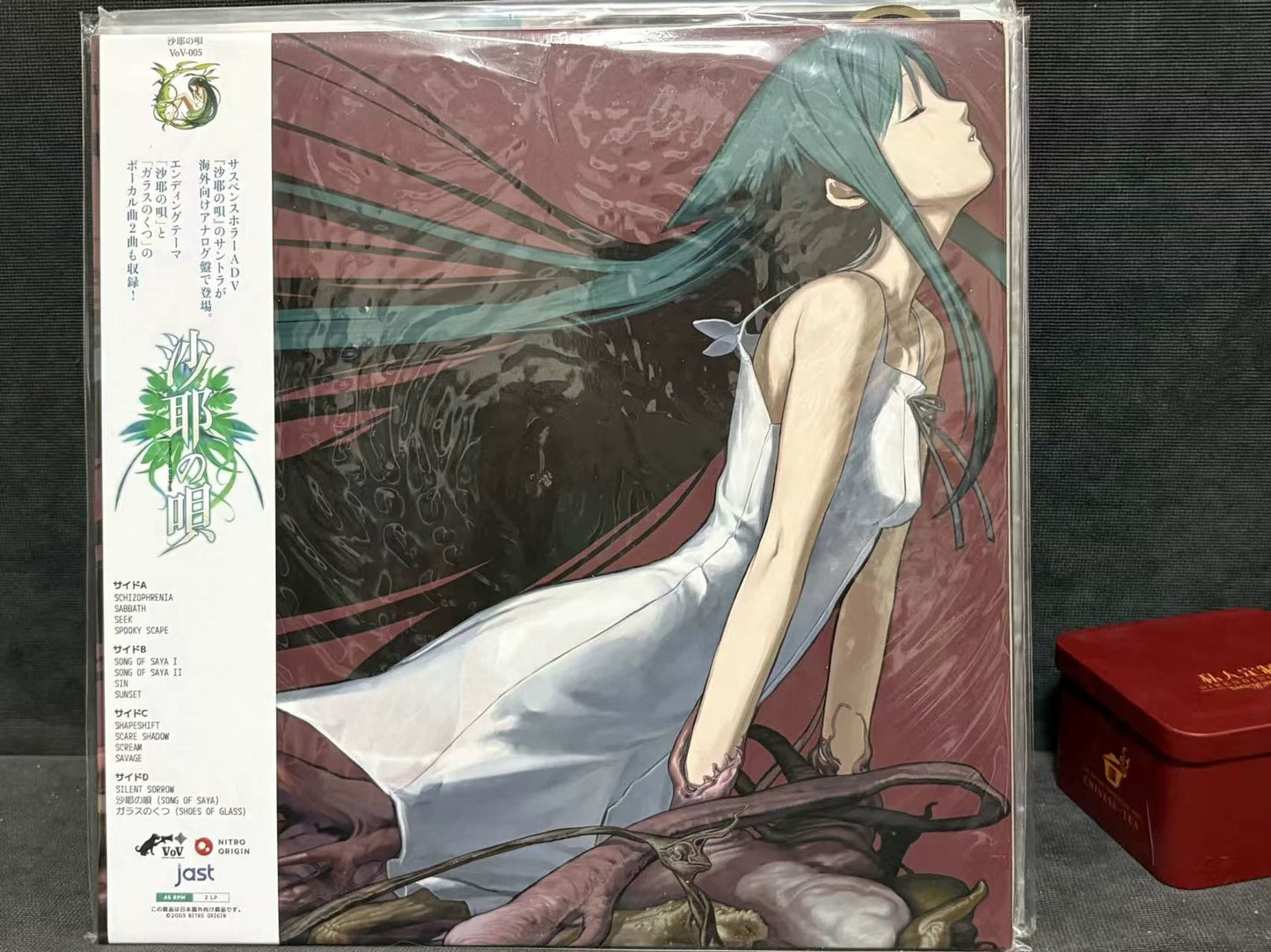 Saya no Uta / Song of Saya OST (Transparent Green 2LP, Sealed)