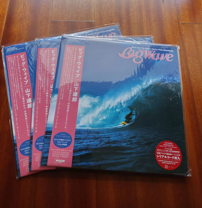 Tatsuro Yamashita – Big Wave – 2025 Japanese 180g Vinyl LP