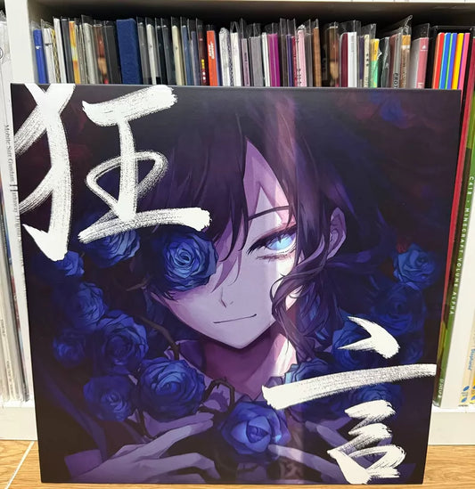 Ado – Kyougen – Vinyl LP – actual product photo 1