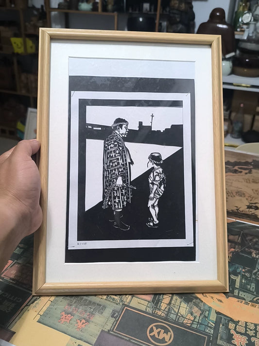 Parent and Child – Framed Black-and-White Woodcut Print
