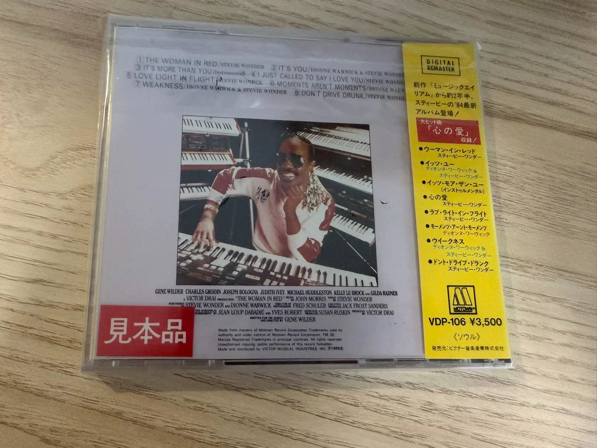 Stevie Wonder – The Woman in Red Japanese Promo Vinyl LP
