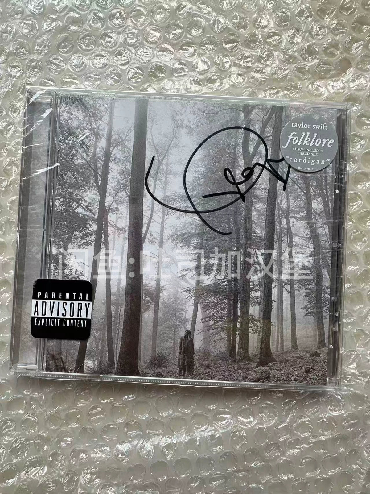 Taylor Swift - Folklore Signed CD with Heart