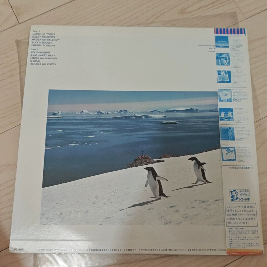 Terry Herman Trio – Sweet Memories, Japan (LP) – photo 2